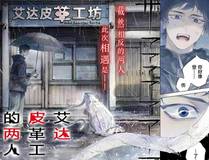 51漫画平台