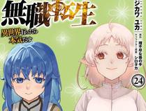 放开那个女巫